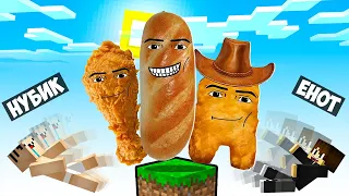 МАЙНКРАФТ НО НА ОДНОМ БЛОКЕ С ПОЮЩИМИ МЕМАМИ В МАЙНКРАФТЕ! ЕНОТИК SINGING NUGGET MINECRAFT