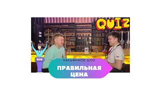 КАЛЬЯННОЕ ШОУ "ПРАВИЛЬНАЯ ЦЕНА" / Денис Фокин - шеф HP Liteyny/ Стоит ли платить за бренд кальяна?