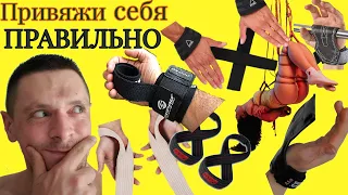 ЛЯМКИ - всё, что ты не знал, но хотел спросить!