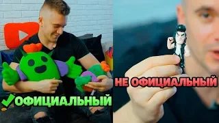 ЧТО ЛУЧШЕ? ОФИЦИАЛЬНЫЙ МЕРЧ БРАВЛ СТАРС ИЛИ КИТАЙСКИЙ?