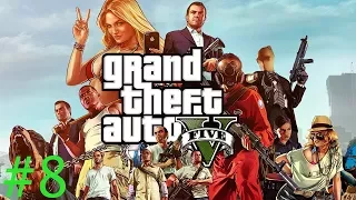 Прохождение Grand Theft Auto V (GTA 5) — Часть 8: знакомство с Тревором