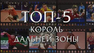 ТОП-5 лучших "кидальщиков" в истории по версии Артема Уточкина!