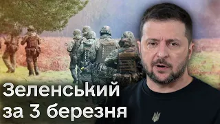 ❗ Зеленський: Якщо ЦЬОГО не буде, це стане однією з найбільш ганебних сторінок історії!