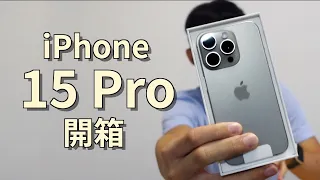 iPhone 15 Pro Natural Titanium Unboxing and First Impressions!