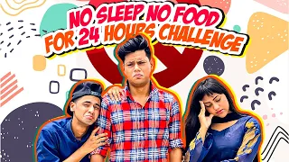 ২৪ ঘণ্টা না ঘুমিয়ে থাকার পর আমাদের সাথে যা হল | 24 Hours No Food , No Sleep , No Mobile Challenge