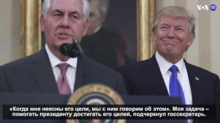 Новости США за 60 секунд. 14 Мая 2017 года