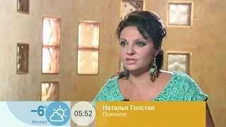 Наталья Толстая - Почему он не звонит?