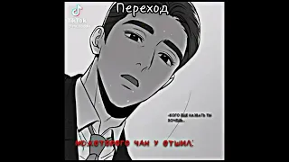 ♡Реакция омегаверс вселенной "Шампанское и розы"2 на будущую жизнь Ли Вона(моё ау)