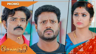 Sevvanthi - Promo | 24 September 2022 | Sun TV Serial | Tamil Serial