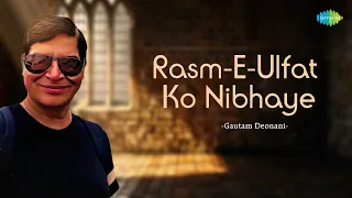 Rasm-E-Ulfat Ko Nibhaye | Gautam deonani | Hindi Cover Song | Saregama Open Stage | Hindi Song