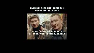 Название фильма «Бессмертные»