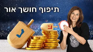 תיפוף חושך אור - מירב האוסמן // חוויה מוסיקלית