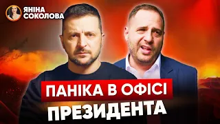 ‼️ ЛЕГІТИМНІСТЬ Зеленського: ЩО БУДЕ після травня 2024?☝️ Яніна знає, бо юристи пояснюють!