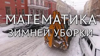 Уборка города. Кто за что отвечает