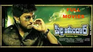 Daanveer (Pilla Zamindar) Hindi Dubbed Full Movie | Nani, Haripriya, Bindu Madhavi  2011