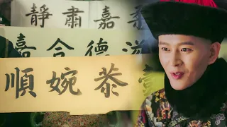 The queen cut off all Ruyi's information! Li Yu only used 4 words to help Ruyi!