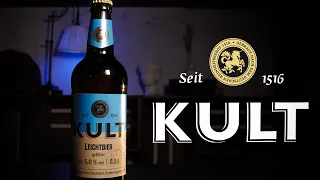 ПИВО КУЛЬТ | BEER KULT - Мастерство Пивоваров