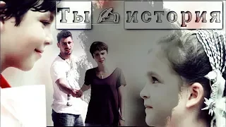 Nina & Jorginho//теперь ты лишь история