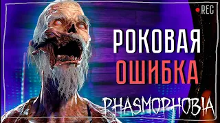 ЗАБЫЛА ПРО УЛИКУ ► ФАЗМОФОБИЯ СОЛО КОШМАР | PHASMOPHOBIA