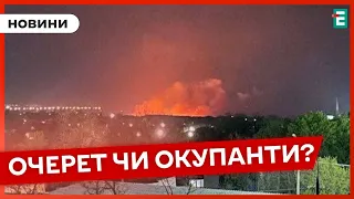 🔥 ЩО ГОРИТЬ ❓ ГУЧНО ТА СПЕКОТНО У МАРІУПОЛІ