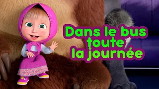 Masha et Michka 🚍 Dans le bus toute la journée 🐱 Les Comptines 🎶 Chansons pour enfants 🎶