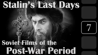 Kino Primer 7: Stalin's Last Days