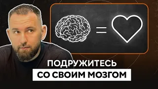 Как процессы в мозге влияют на деньги? Объясняет учёный в области нейрофизиологии.