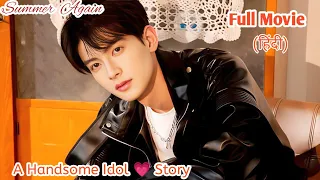 A Handsome Idol Falls for a Fan Girl // Full drama Explained in Hindi