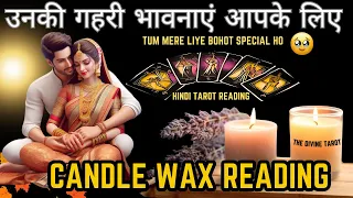 🕯️CANDLE WAX READING - UNKE DEEPEST EMOTIONS | UNKI CURRENT FEELINGS TODAY  | HINDI TAROT READING