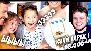 ДЕТСКИЙ ЛАРЕК ЗА 16 ТЫСЯЧ - САМЫЕ ДОРОГИЕ ИГРУШКИ ИЗ ДЕТСКОГО МИРА - ЧАСТЬ 2