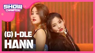 [Show Champion] (여자)아이들 - 한(一) ((G) I-DLE - HANN) l EP.283