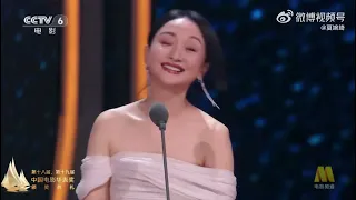 Châu Tấn & Trần Khôn trao giải nam diễn viên xuất sắc nhất tại lễ trao giải Hoa Biểu 2023