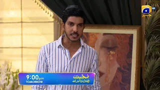 Mohabbat Chor Di Maine - Promo Episode 43 - Tomorrow at 9:00 PM only on Har Pal Geo
