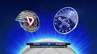 Ураган 1-2 Продэксим | 22 тур Экстра-лига 2018-2019 (второй этап) | Highlights 04.05.2019