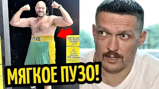 МЯГКОЕ ПУЗО! Фьюри Высмеял УСИКА–Жесткий Ответ! Кроуфорд-Спенс РЕВАНШ