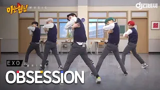 [DJ티비씨] EXO - OBSESSION ♬ #아는형님 #DJ티비씨