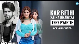 Kar Bethi Sajna Bharosa Tere Pyar Te (Official Video) | Kar Bethi Bharosa Sajna Tere Pyar De Song