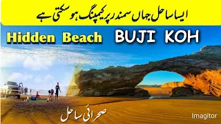 Hidden Spat Buji Koh Beach Balochistan| YAH BEACH AJ TAK KISI NE NAI DEKHA