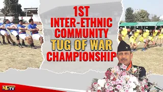 1ST INTER- ETHNIC COMMUNITY TUG OF WAR CHAMPIONSHIP CUM ETHNIC COMMUNITY FOOD FESTIVAL