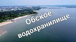 Обское водохранилище♒️ Новосибирск!