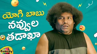 Yogi Babu Back To Back Best Comedy Scenes | Yogi Babu Best Telugu Comedy Scenes | Mango Comedy