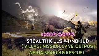 Far Cry Primal Stealth Kills 4/No HUD(Village Mission,Outpost,Cave,Wenja Search)1080p/60Fps