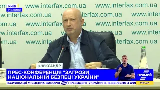 Офіцери спецслужб, які організовували спецоперацію по "вагенрівцям", готові дати свідчення -Турчинов