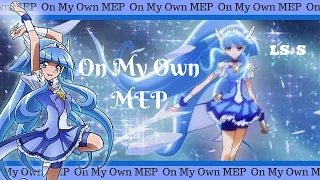 {LS ♪S} On My Own! MEP