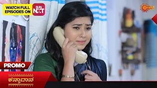 Kanyaadaana - Promo | 24 April 2023  | Udaya TV Serial | Kannada Serial