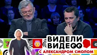 Кто хочет стать миллионером 25 08 2018, Интеллектуальное шоу, SATRip7