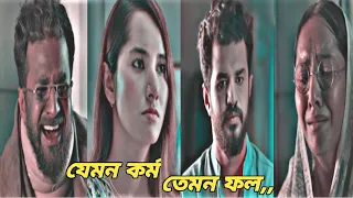 Bangla New Emotional Natok | Sad Story | Emotional Natok | New Natok 2024 | Mushfiq R. Farhan,Farin