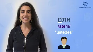 Aprende Hebreo: Aprende los pronombres personales en Hebreo - www.aprendehebreo.com