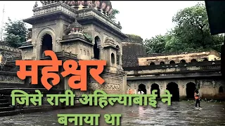 Maheshwar fort Madhya Pradesh | महेश्वर | Maheshwar trip.