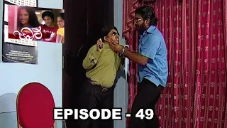 Pabalu | Episode 49 - (2023-04-19)
